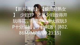 STP26253 麻豆传媒 MDSR-0001 《妖女榨汁》秦老师的秘密 VIP0600