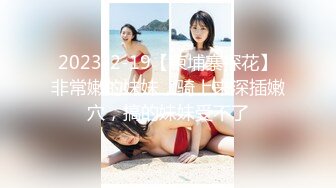 最新推特网红美女『子柒』大尺度性爱私拍流出  黑丝+足控+淫叫+足交+手交+啪啪 这里你有想要的 高清720P完整版