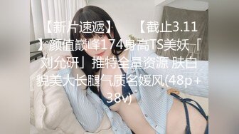 嫖嫖SEX探花约了个高颜值大奶妹子，跪着口交抽插猛操让妹子自慰口爆