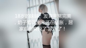 【绿帽淫妻性爱狂】绿帽大神『AKA』绿帽视角2023年最新乱交私拍②请众猛男肏淫妻轮番内射小逼 (2)