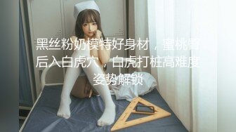 “啊好爽太粗了比我老公操的舒服”极品身材外语老师少妇