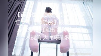 STP34587 身材豐滿美女穿上情趣內衣變得淫蕩無比 被小哥發瘋似的抽插