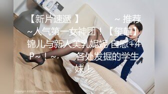 【玲珑身段❤️极品女神】我的屁股可以给你后入吗，如果给你一晚上机会，你能干我多少次？小粉穴好痒流了好多水水