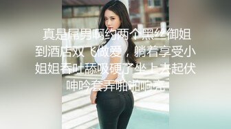 10-21小马寻欢约啪极品长发女神，很适合做情人的美女，床上发浪