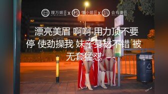 [2DF2] 上海骚货小妹在法国留学 疫情被困家中 天天与大鸡巴男友操逼 各种姿势都玩遍了[BT种子]