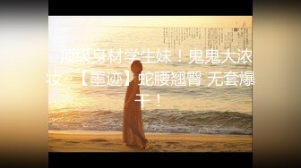 女神和金主爸爸的性生活合集【晴儿宝贝】极品蜜桃臀~随便舔~随便操【99V】 (38)