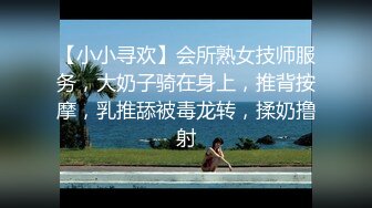 上海纹身大学生口交