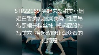 肉丝伪娘 再不行的男人见到我都要硬邦邦 没人爱你那是她们没眼光把鸡鸡交给我 优秀男孩一直都是单身处男真是暴敛天物