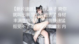 推荐抖音音乐网红【月月大小姐】竟然如此反差，跟榜一大哥一对一视频自慰