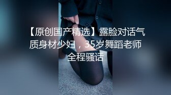 【屌哥丶星选】新晋老哥首秀，两个大汉操骚女