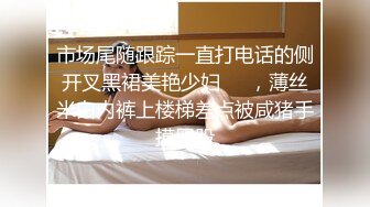 商场女厕全景偷拍JK裙美女的极品美鲍鱼