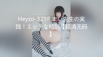 STP33131 三个女人一台戏！场面淫荡三女秀！双头龙茄子互插，叠罗汉翘起屁股，穿戴假屌插穴，香蕉猛捅