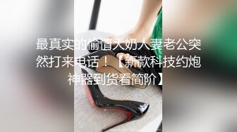 【唯美猎奇】上海第四爱情侣「MeiMei」OF调教私拍 训练男朋友成为真正的母狗奴隶【第十九弹】(6v) (3)