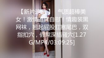 【OnlyFans】2023年6月约啪达人粉味芒果，炮王与多个妹子双飞群P3P，大奶少妇，娇小嫩妹，长腿御姐，艳福不浅 78