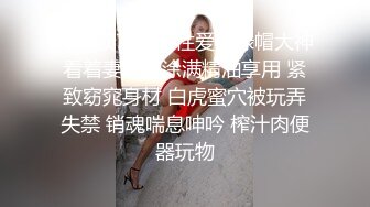 《魔手外購☀CP精品》地鐵女廁全景偸拍絡繹不絕的年輕小姐姐方便☀美女多亮點多，妹子換奶罩一對大奶又圓又挺手感絕對一流 (7)