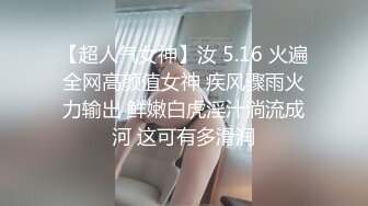 良家美嬌妻和老公不雅視圖流出，多場合露出，肉絲美腿太絕了77P+7V