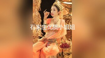 【曲奇饼干】推荐！巨臀学妹高跟丝袜~啪啪自慰~骚的很主动吃鸡骑乘 流白浆 (3)