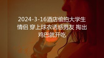 情侣出游互换女友-陳以萱