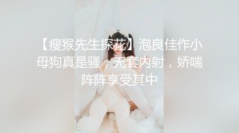 刚出来做兼职没多久短发小姐姐眼镜小伙撩起裙子一顿摸身材不错