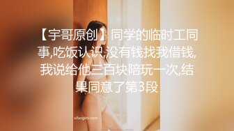 -逼毛一条线的极品嫩妹试穿各式性感衣物真是美呀