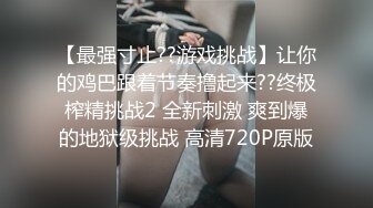 大学女厕全景偷拍20位漂亮学妹各种姿势嘘嘘各种美鲍亮瞎你的眼 (20)