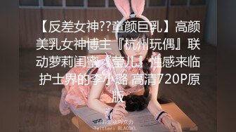 大长腿170CM高挑身材妩媚女神【妖媚众生】穿上情趣内衣，简直是个极品人间尤物！暴插女神爽到翻白眼