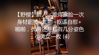 女神堕落了真痛心，【琪琪大学生】繁忙的一周，是谁对女神下手这么狠，一点儿也不怜香惜玉