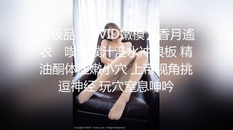 STP25180 超萌极品可爱网红美少女▌小晗喵 ▌猫耳女仆让我来品尝主人的肉棒吧~ 幻想主人肉棒入侵 AV棒蹂躏嫩穴 VIP2209