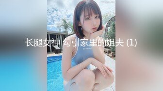 9-17光头和尚闯会所 约啪极品技师，良家少妇身材很好，操的很舒服