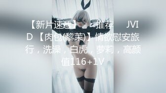 【新片速遞】  后入同学的亲姐姐，又紧又弹的丰满大屁股❤️实力艹怼，大巴掌打屁股 爽得很！