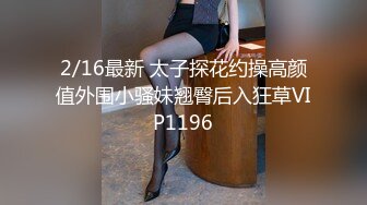 操人诛心约良家少妇三男一女3P开操，吊带透视装蒙上眼睛，被后入边口交，抬起双腿大力抽插