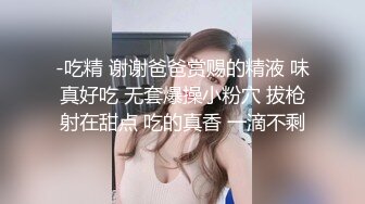 2024年开年巨献，顶流女神，【Sa_shimiFiona_o】至今仍记得第一次看到Fiona视频时的惊艳绝美