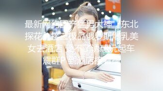 小镇路边公厕全景偷拍几个丰满的少妇嘘嘘肥美的鲍鱼完美呈现 (4)