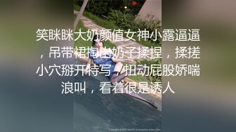 笑眯眯大奶颜值女神小露逼逼，吊带裙掏出奶子揉捏，揉搓小穴掰开特写，扭动屁股娇喘浪叫，看着很是诱人