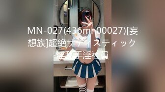 STP33220 極品尤物！眼鏡美少女！情趣耳朵眼鏡！被頭套男3小時輸出，翹起屁股求操，表情很是享受 VIP0600