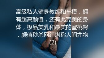 撸啊撸-露出-户外-女同-学生-口爆-体育-出轨-整版