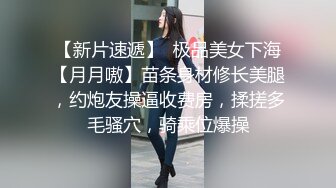 YC商场一脸骚相黑裙短发美妞网纱内前面漏毛后面看到穴缝