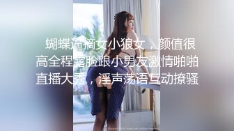   蝴蝶逼摘女小狼女，颜值很高全程露脸跟小男友激情啪啪直播大秀，淫声荡语互动撩骚