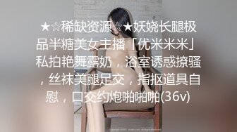 0597龙院约艹大一学妹丝袜美腿