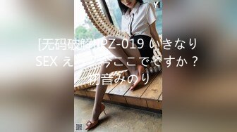 【极品私密流出】最新网红巨乳嫩模『糯美子』大超窄丁字裤露阴唇露乳晕 底裤太小穿歪了阴唇出来了 (1)