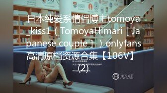 果凍傳媒 91TCM008 寂寞癡女強上閨蜜帥氣的弟弟 梁佳芯