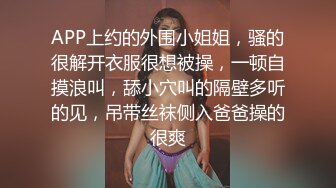 良家小姐姐的私密生活，【推油少年】男式SPA按摩，出了好多水，忍不住操