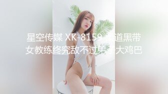 水嫩多汁馒头美穴！柔软白嫩美乳！脱下内裤毛毛杂乱，掰穴特写道具自慰，跳蛋假屌轮番上阵