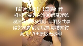 商场女厕全景偷拍多位高跟肉丝美女职员的极品美鲍