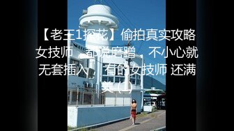 2/26最新 小平头约操168CM花臂纹身外围女神脱下内裤骑身上磨蹭VIP1196