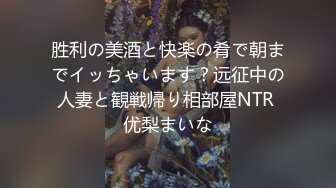 花园内小妹自家玩弄小穴