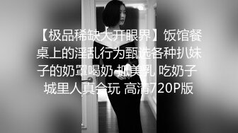 性奴一人服务一群男人被无套爆操内射颜色吞精,场面超刺激淫荡  中集