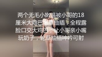 外表清纯内心闷骚型妹子与热恋男友激情造爱又撸又口非常骚