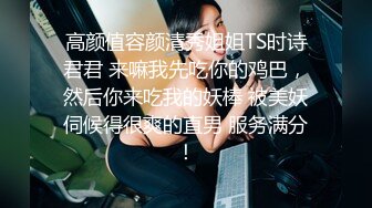   顶级颜值美艳女神秀人网极品模特王馨瑶』 裸体第一视角啪啪做爱 裸体做爱 骑在你上面抽动