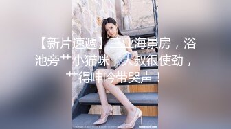 秦总探花高颜值皮衣妹子酒店啪啪换上黑丝 苗条身材口交大力猛操呻吟娇喘连连